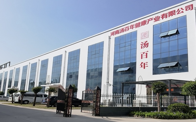 河南汤百年健康产业有限公司